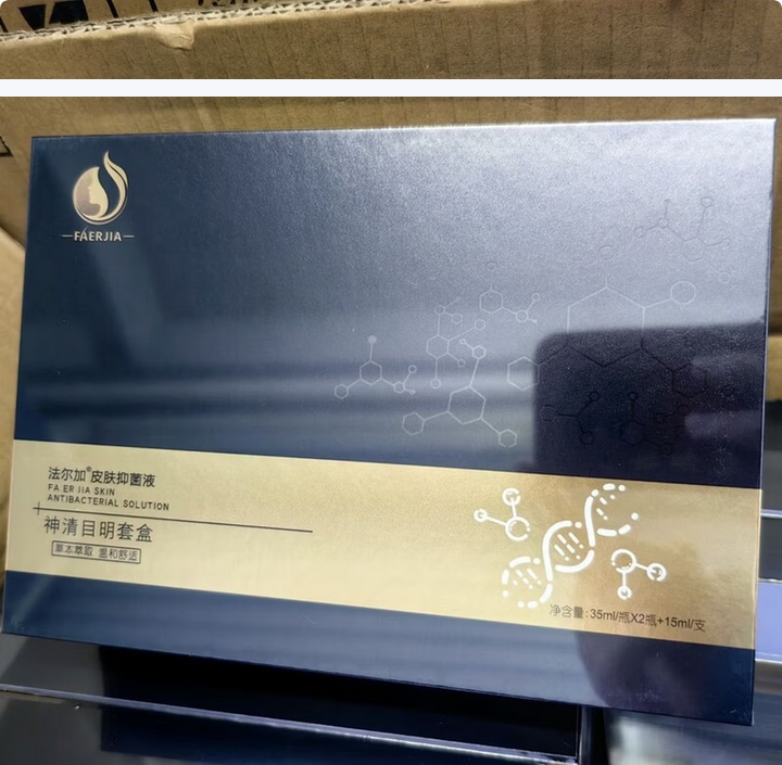 法尔加神清舒缓液2瓶送拉资产
