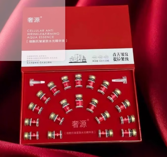 美容护理